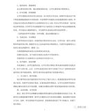 2021春苏教版数学1-6年级下册精品教案课件免费下载