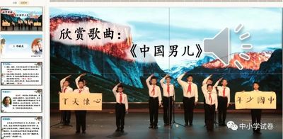 初中语文下册课件 第8套（状元大课堂2021版）