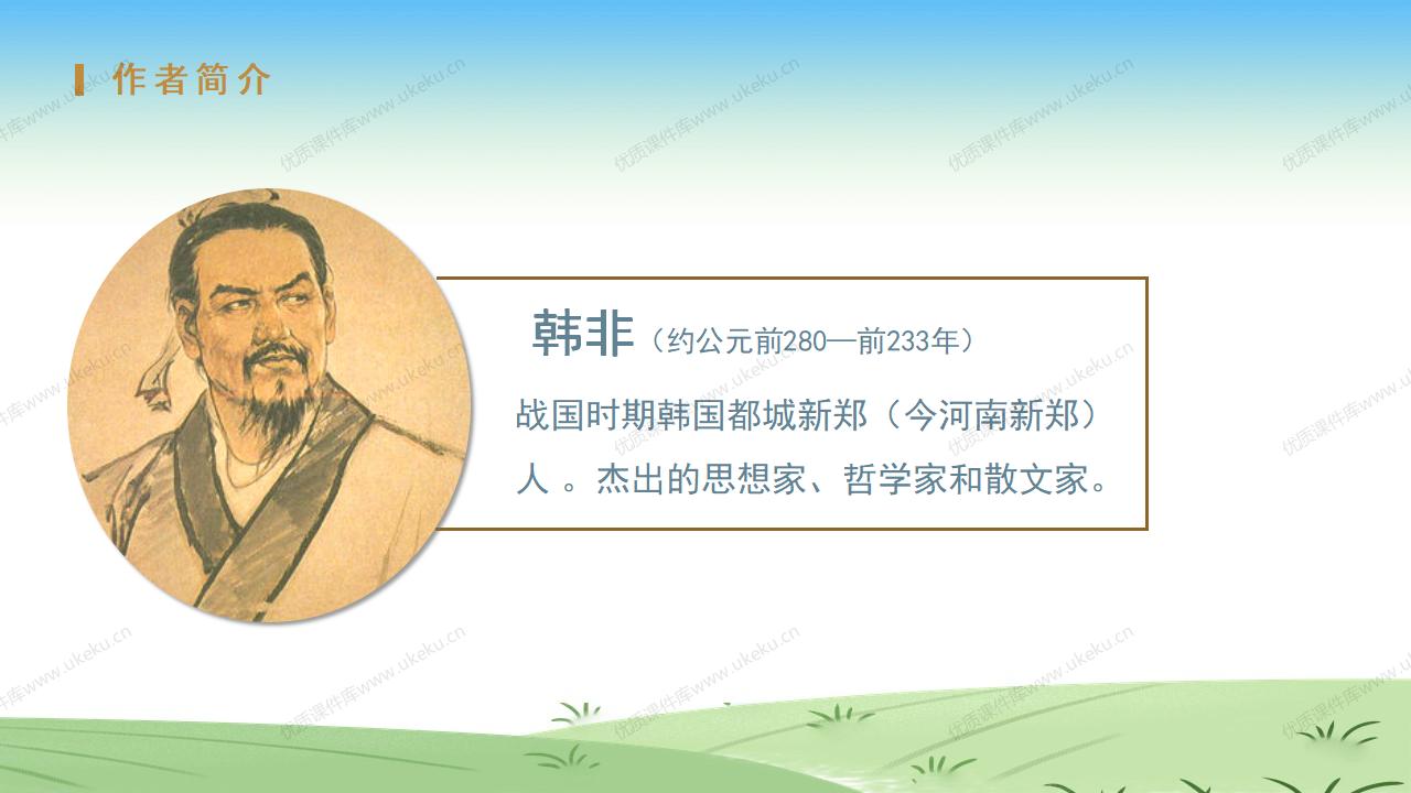 0305小学语文三年级下册《守株待兔》_02.jpg