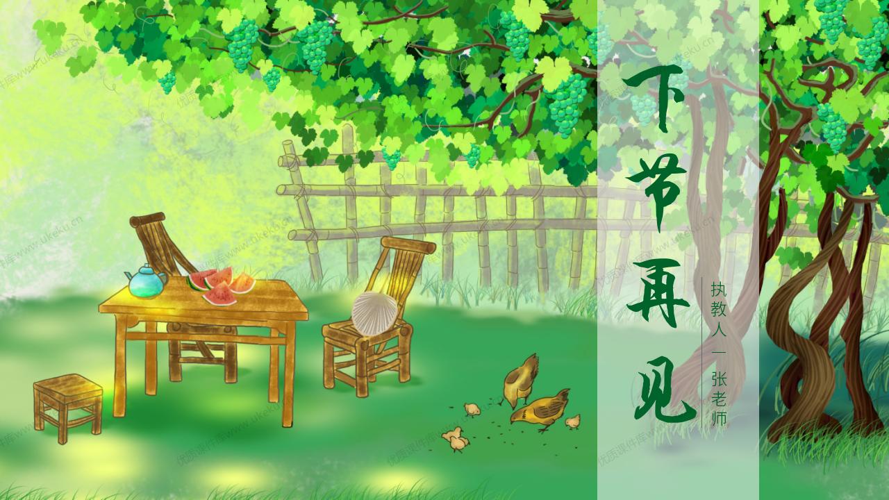 0402乡下人家_12.jpg