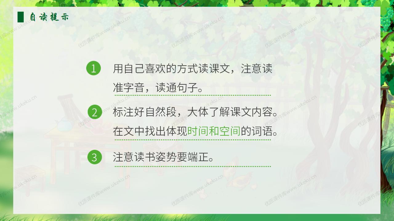 0402乡下人家_03.jpg
