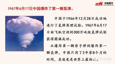 初中语文七八九年级上下册课件教案导学案 第5套（优翼版）