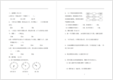 苏教版数学1-6年级下册第一次月考测试卷(含答案)丨可下载